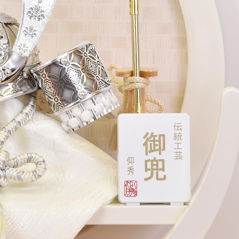 Amazon.co.jp: 五月人形 コンパクト 御洒落 丸型 白 おしゃれ 丸形 円