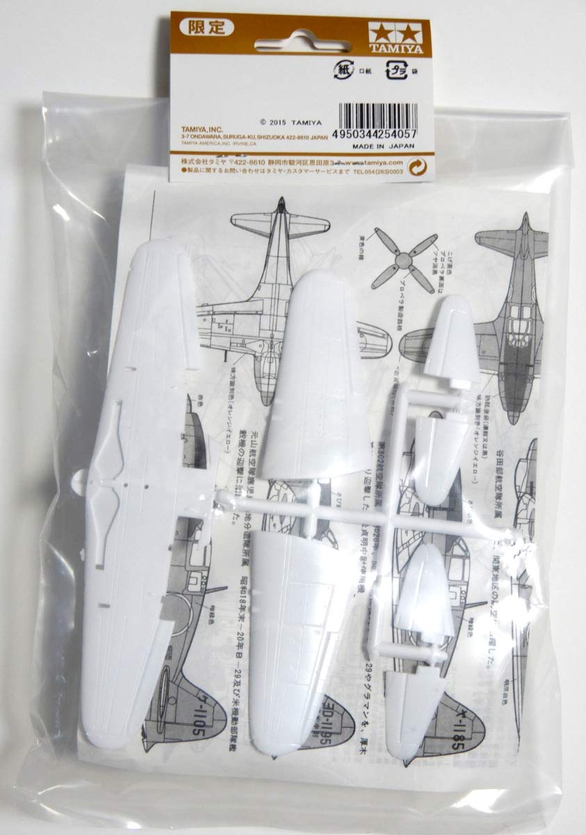 Amazon | 1/72 日本海軍局地戦闘機 雷電 （1964年発売製品