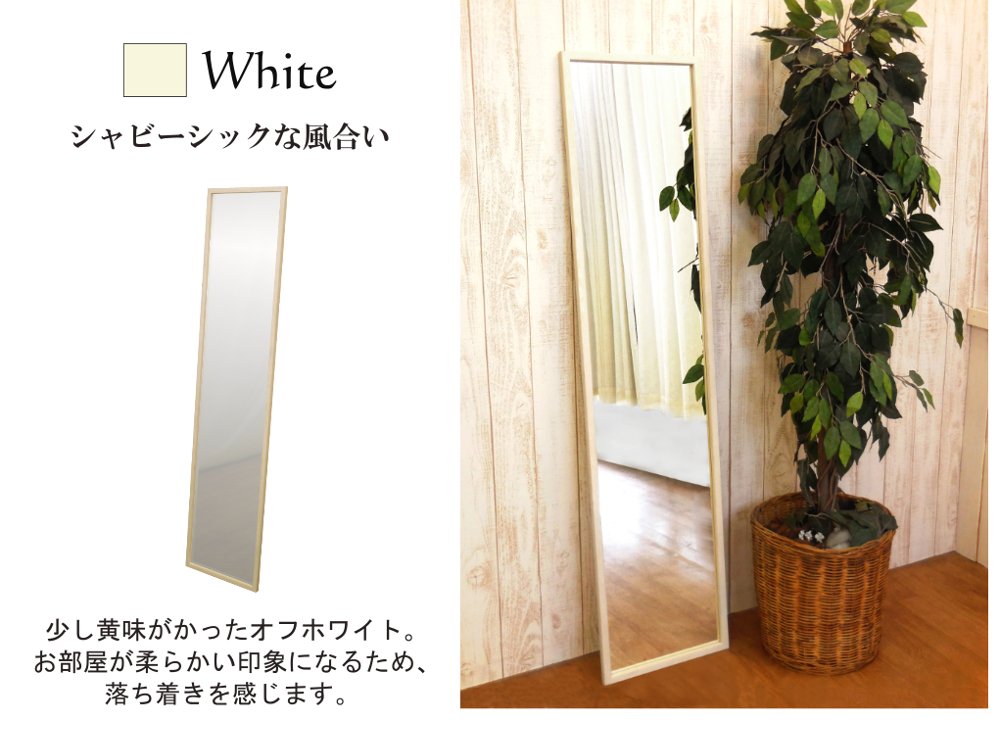 Amazon.co.jp: 鏡 姿見 全身鏡 ミラー ウォールミラー 木製 33.5
