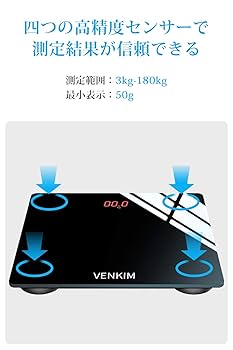 Amazon | VENKIM 体重計 デジタル 電子スケール ヘルスメーター