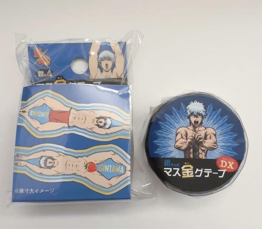銀魂 文房具 メモ帳 シャーペン マスキングテープ 大銀魂展 限定 Amazon.co.jp: B-8 銀魂 銀さんのマス金グテープ 坂田銀時 マスキング