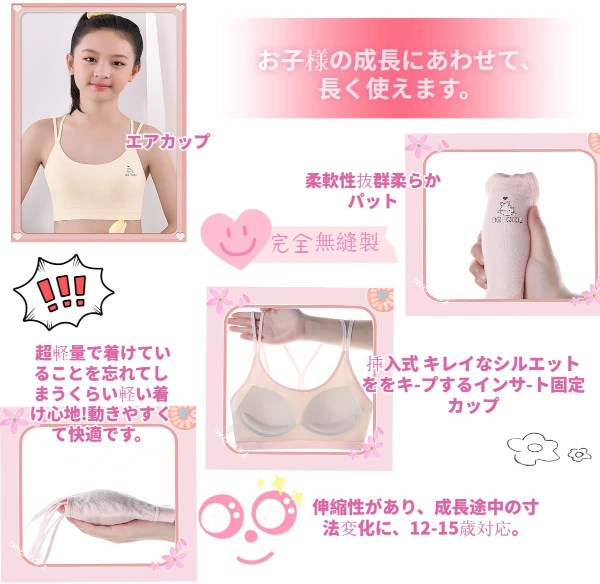 Amazon | [worovo] 2枚セット 12-15歳 ガールズ ハーフトップ