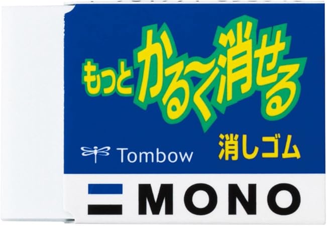 Amazon トンボ鉛筆 消しゴム Mono モノもっとかる く消せる 個 El Ka p 消しゴム 文房具 オフィス用品