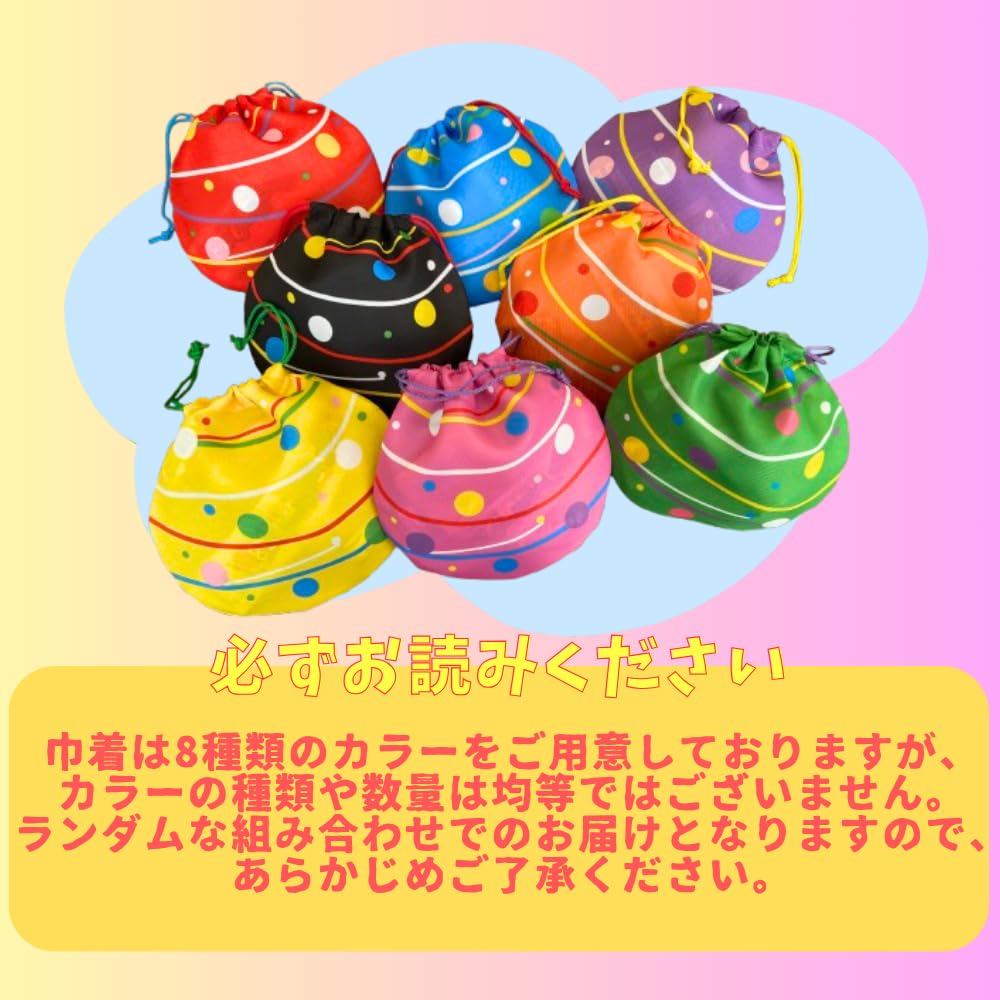 Amazon.co.jp: 【お菓子5個入50セット】水ヨーヨー柄巾着のお菓子