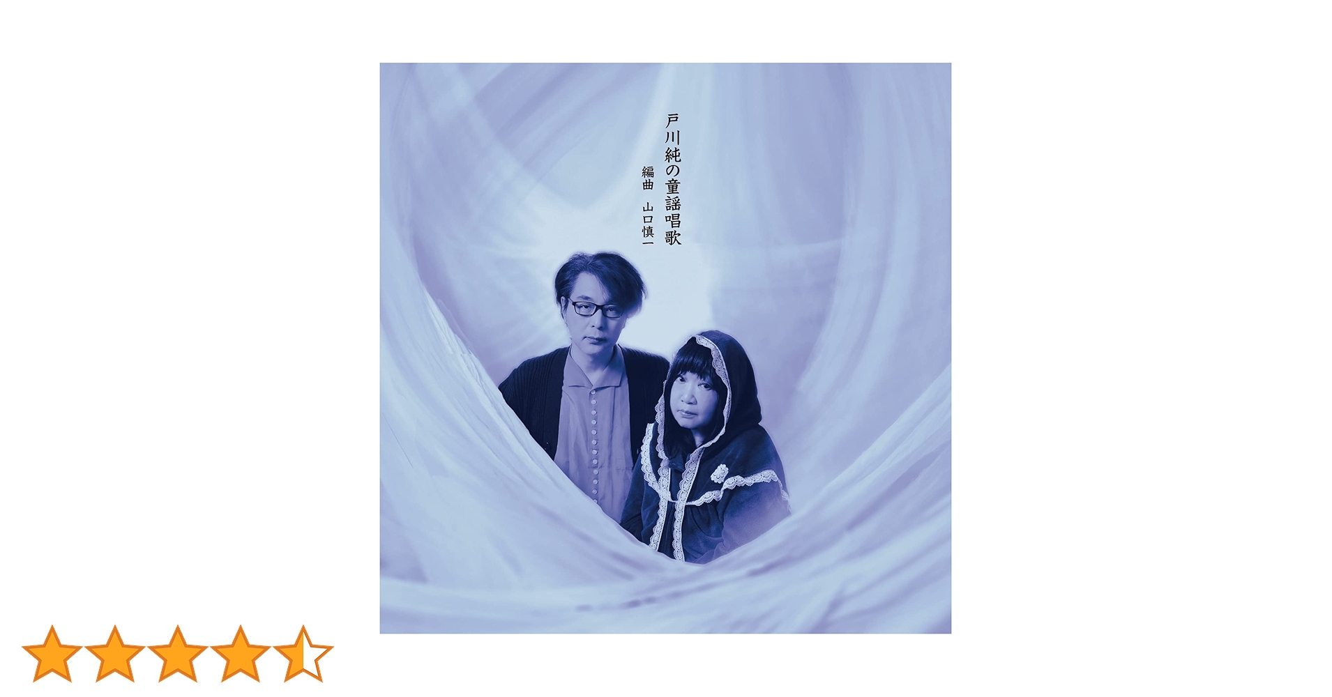 童謡 年齢別童謡 0~2歳向け - メルカリ