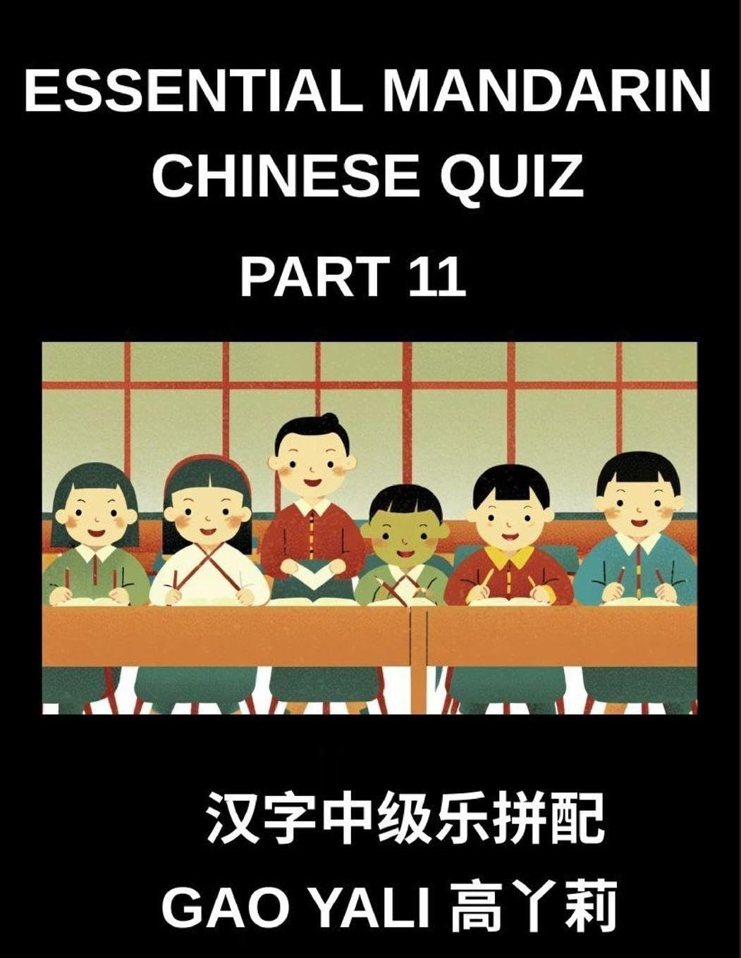 Essential Mandarin Chinese Quiz (Part 11)- Simplified Chinese Character Learning Moderate Level Tests Featuring Enjoyable Left-Right Matching Games for Kids Teens Adults and HSK Students Alike