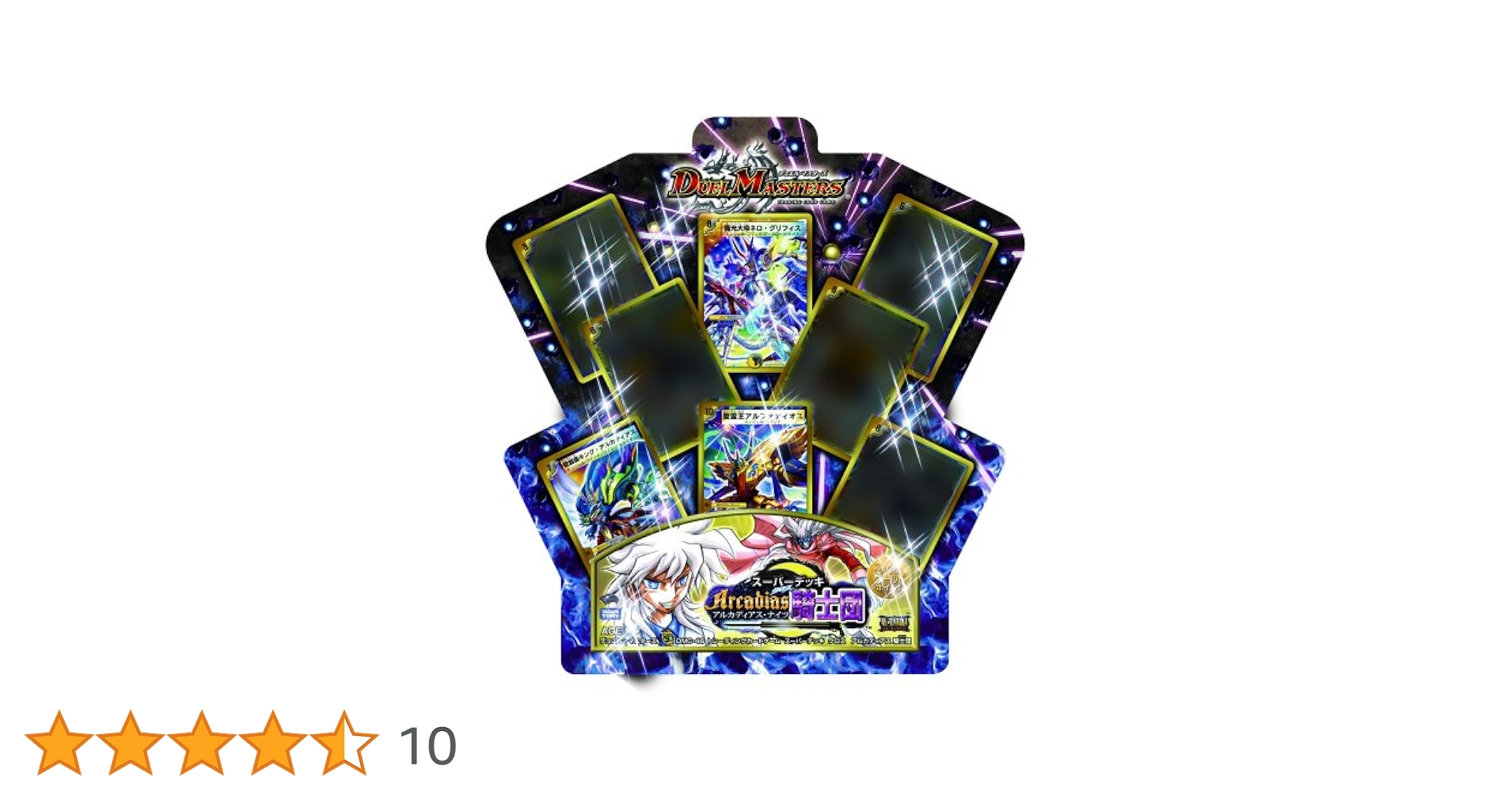 Amazon.co.jp: デュエルマスターズ スーパーデッキ クロス DMC-46 Amazon.co.jp: デュエルマスターズ スーパーデッキ クロス DMC-46