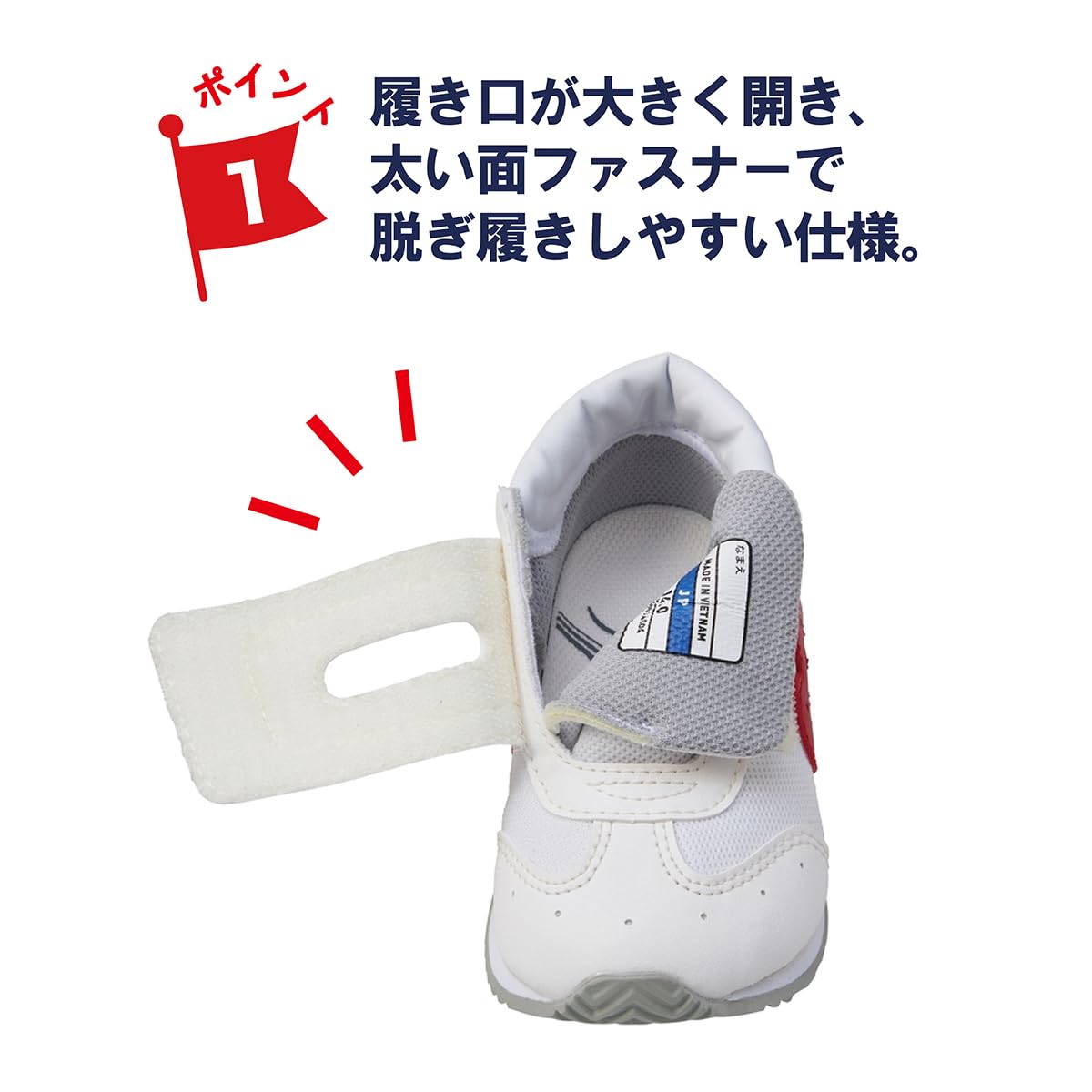 Amazon.co.jp: MiKiHOUSE: ミズノコラボシューズ