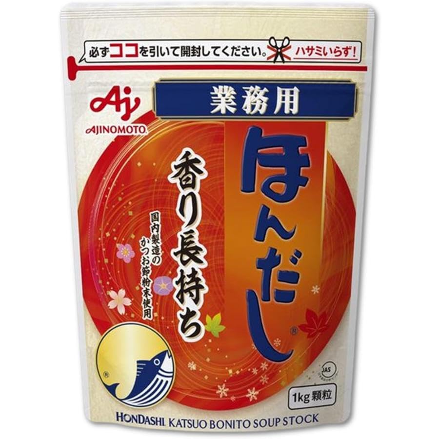 ほんだし かつおだし 1kg 業務用 [顆粒 和風だし 焼津・枕崎産かつお節]