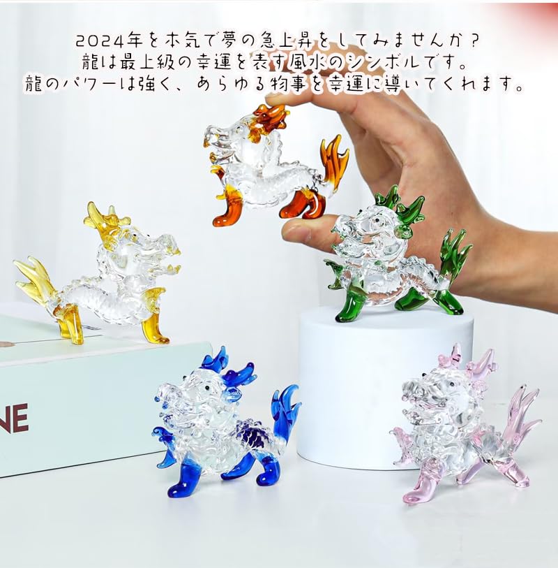 Amazon.co.jp: 龍 置物 クリスタル 透明 かわいい ガラス 辰年 干支