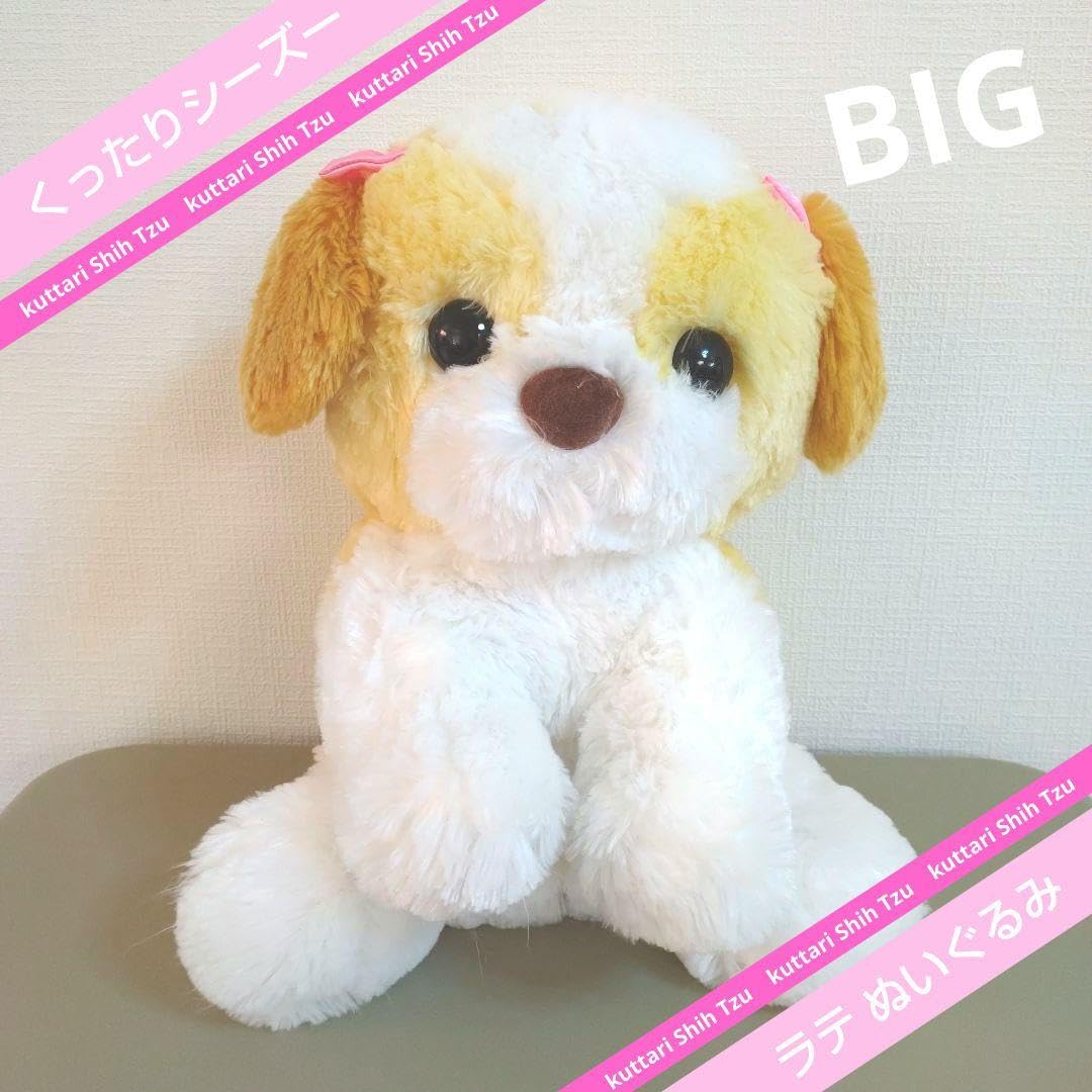 Amazon.co.jp: くったりシーズー ぬいぐるみ : おもちゃ