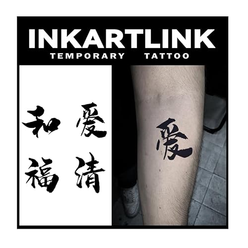 INKARTLINK Tattoo Tech, 2 hojas de tatuajes semipermanentes extra grandes, diseño de arte para adultos, dura 1-2 semanas, (diseño de caracteres
