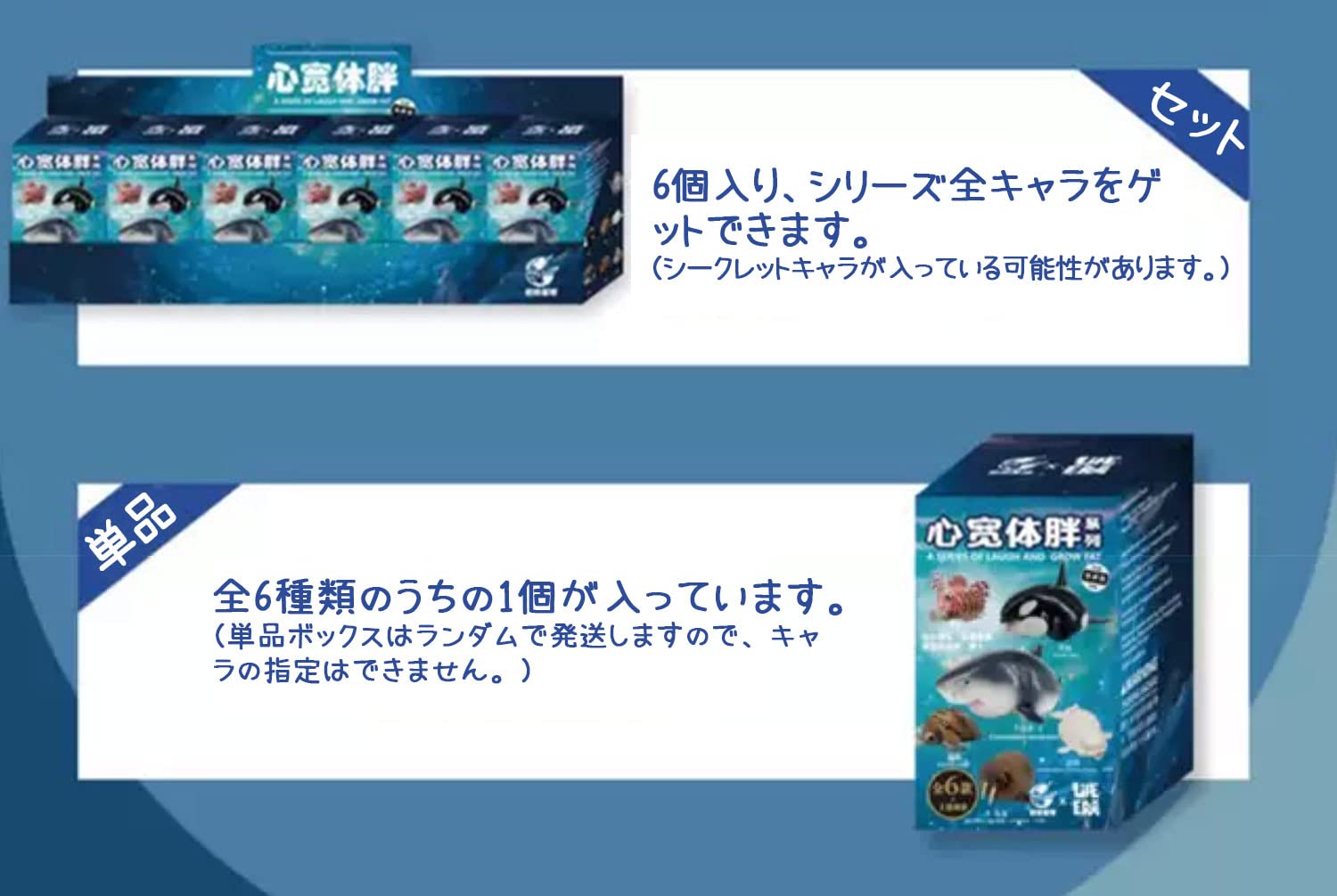 Amazon.co.jp: 動物惑星 ガチャガチャ ブラインド ボックス 海洋動物