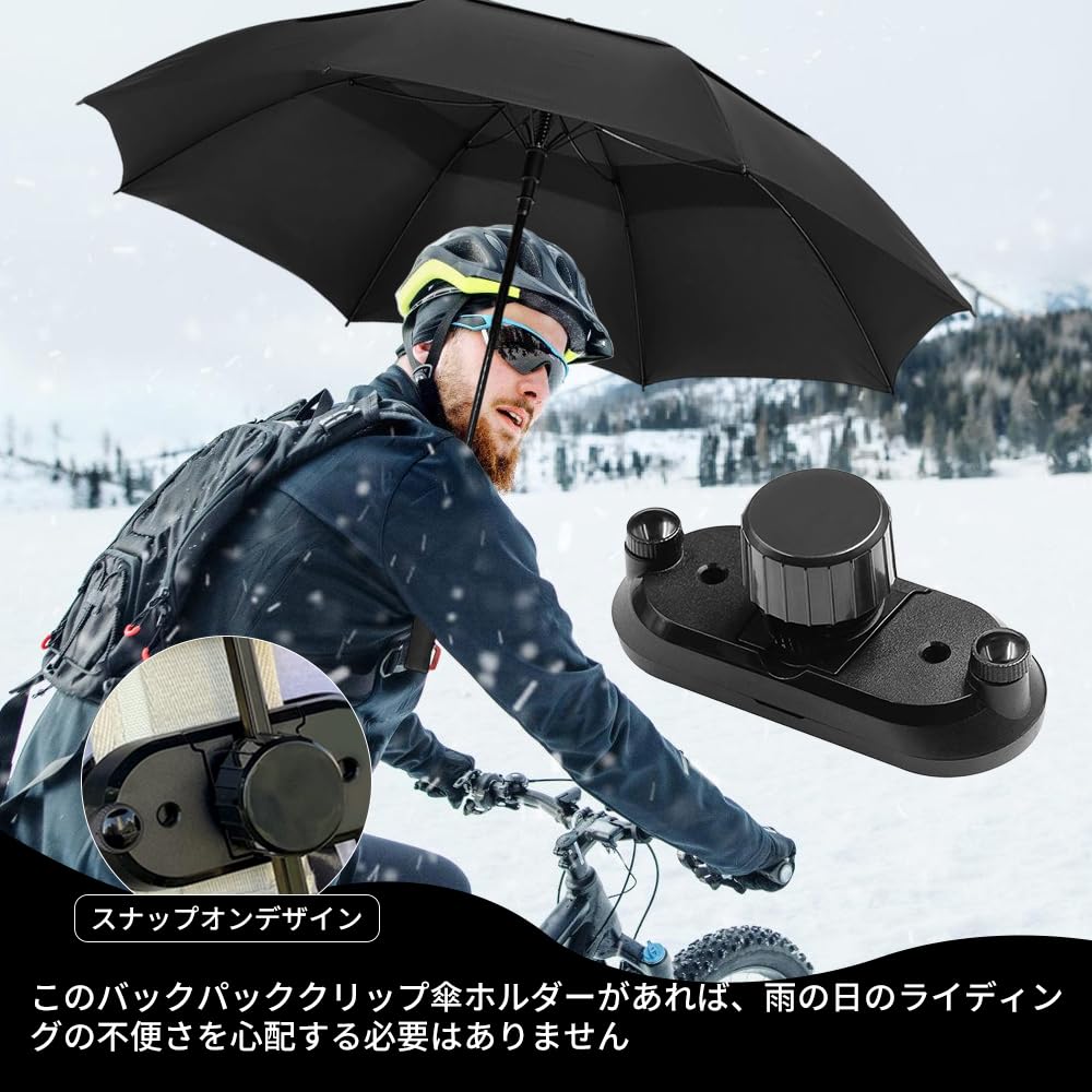Amazon.co.jp: 傘ホルダー リュック用 かさホルダー ハンズ