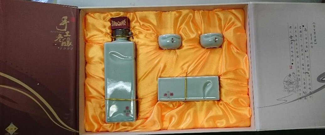 Amazon.co.jp: 唐宋 手工冬醸 20年陳花彫紹興酒 700ml 14度 禮品酒