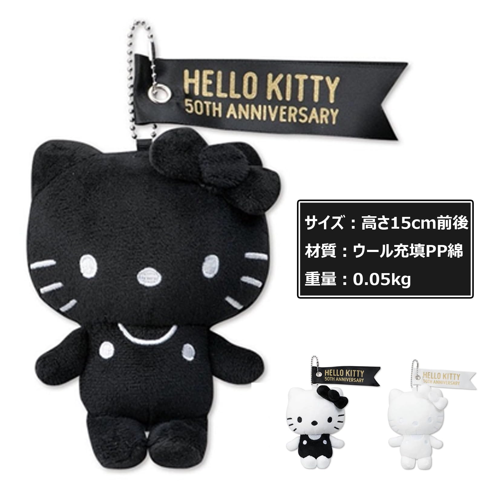 ハローキティ　ペンダント　キーホルダー　まとめ売り　レトロ レア】 ハローキティ 平成レトロ キーホルダー① - メルカリ