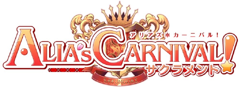 Amazon | ALIA's CARNIVAL! サクラメント - PS Vita | ゲームソフト