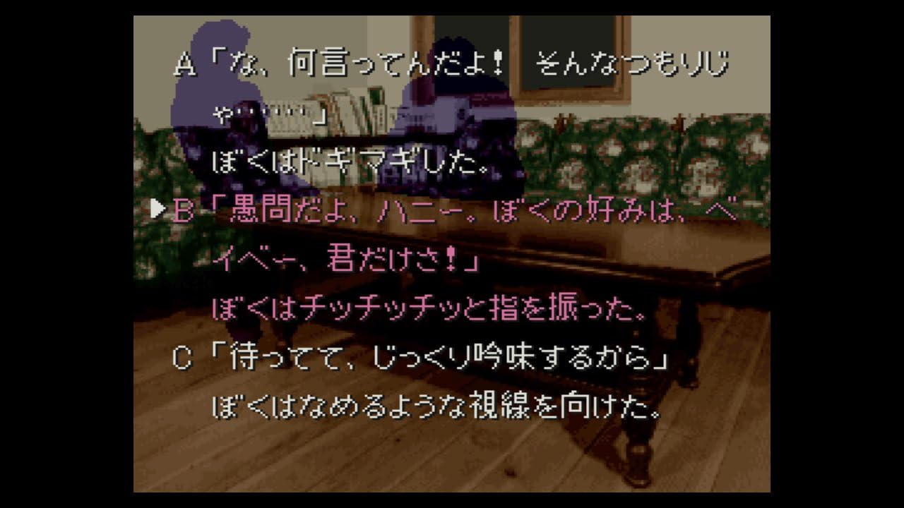 Amazon かまいたちの夜 ゲーム Amazon かまいたちの夜 ゲーム