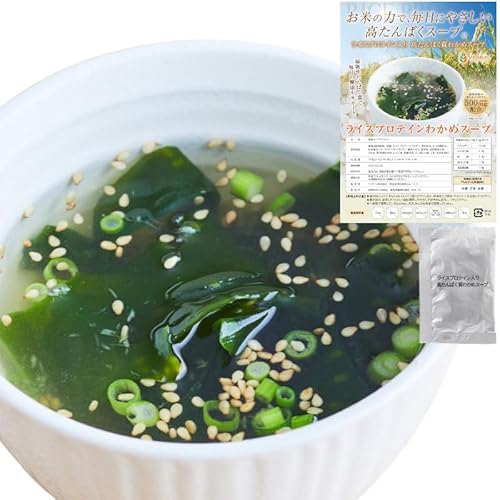 【高たんぱく質 ライスプロテイン入り 無添加 わかめスープ 母の日】植物性たんぱく質 粉末タイプ 個包装 50包 大容量 健康サポート 海藻スープ インスタント 即席スープ 低カロリー 長期保存 自宅用 会社用 まとめ買い ベジインの商品画像（Amazon）