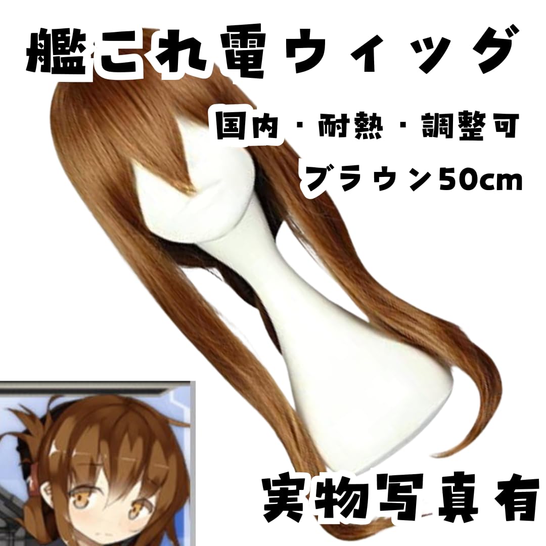 ウィッグ　カツラ　天津風　艦隊これくしょん　国内・耐熱・調整可　シルバー70cm 楽天市場】ウィッグ カツラ 天津風 艦隊これくしょん 国内・耐熱