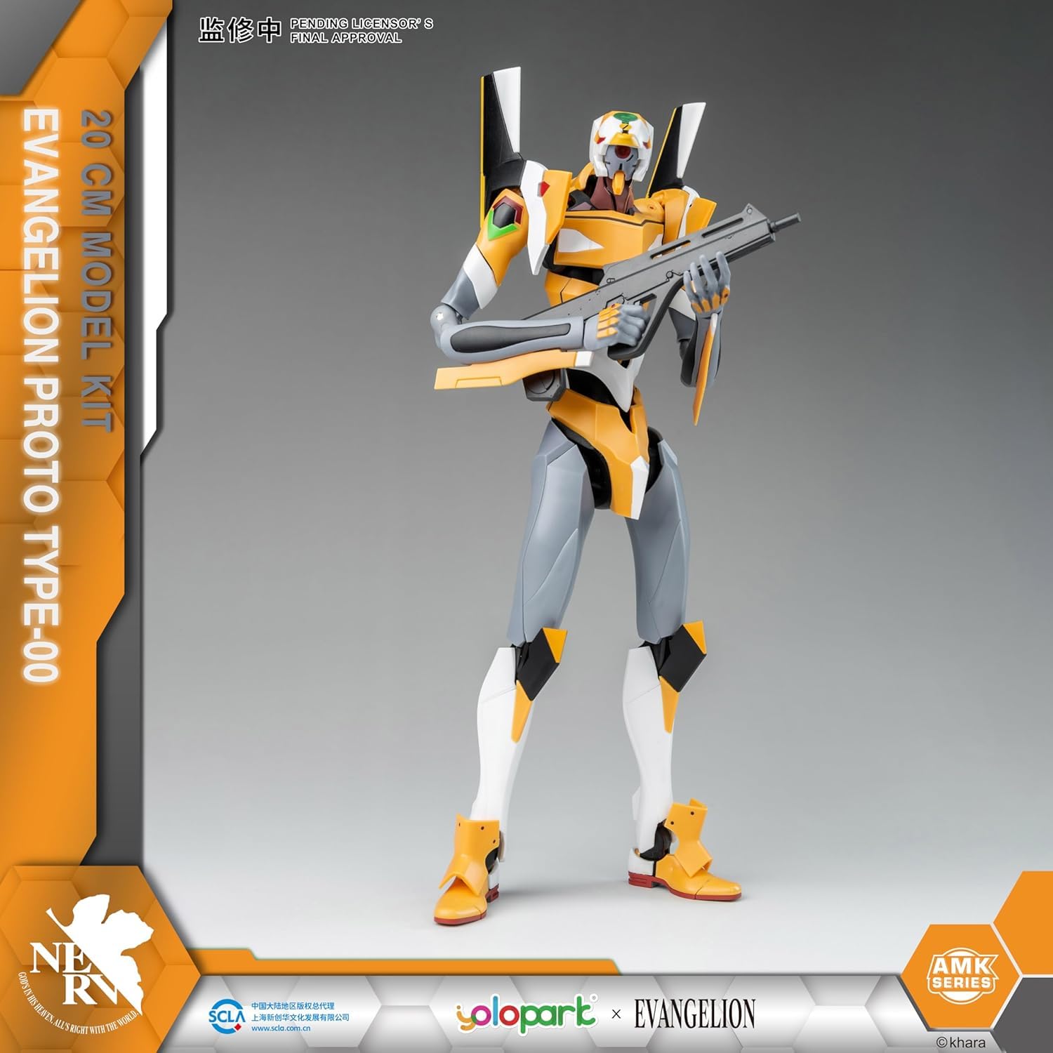 Amazon.co.jp: YOLOPARK エヴァンゲリオンフィギュア 20cm 高関節