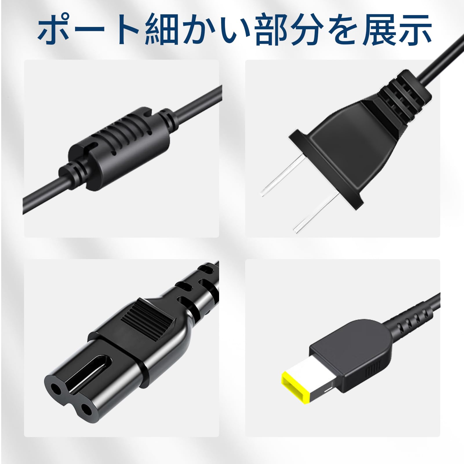 Amazon.co.jp: NECPC-VP-BP104-01 12V 3A 36W 交換用充電器 AC