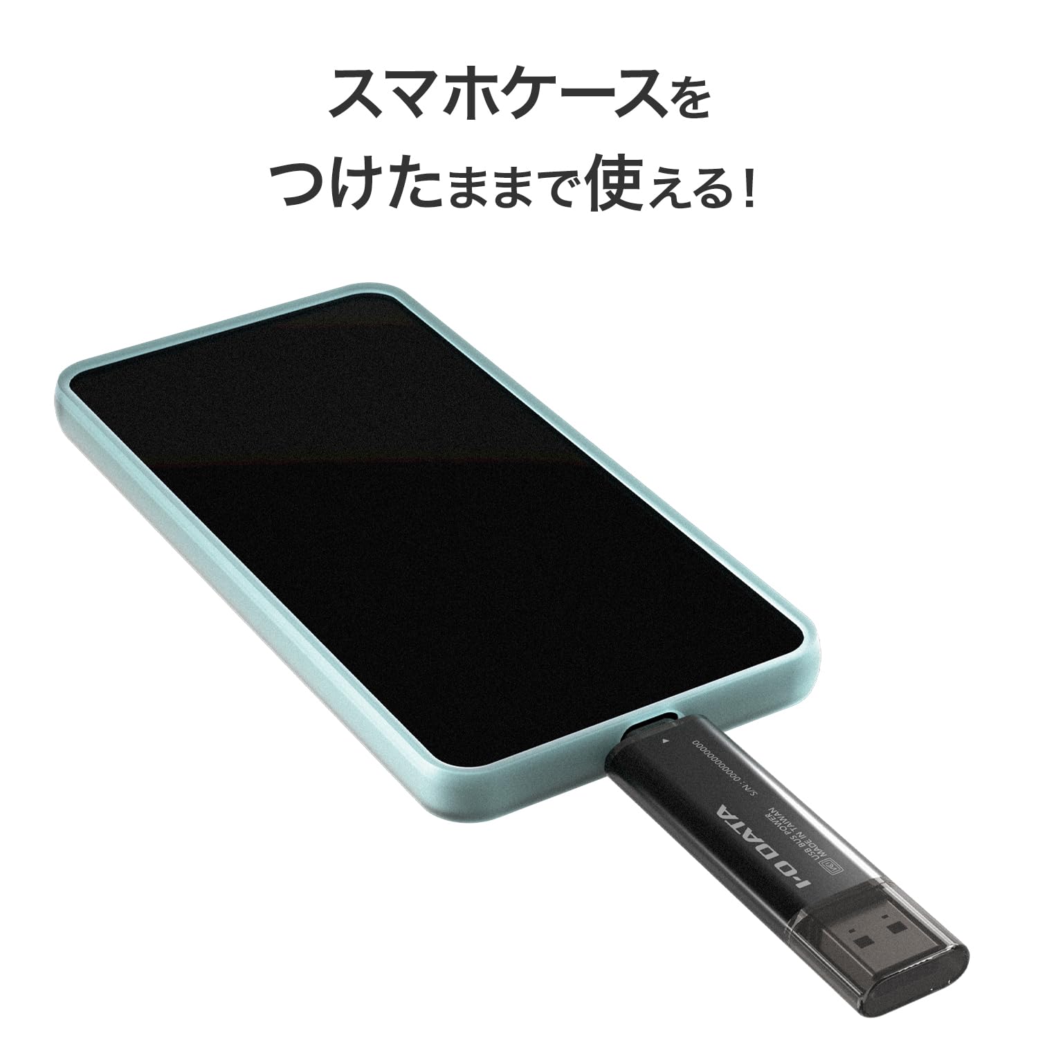 Amazon.co.jp: IODATA スティックSSD 2TB USB-A Type-C 両対応