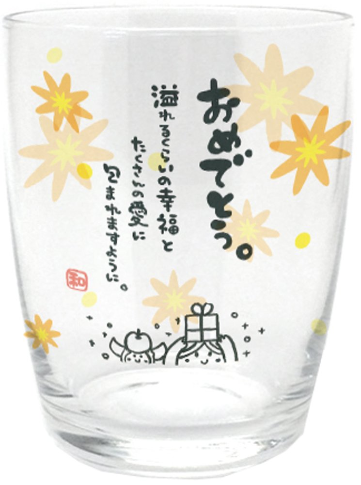 アルタ Artha グラス ひとことぐらす おめでとう 250ml 食洗器対応…