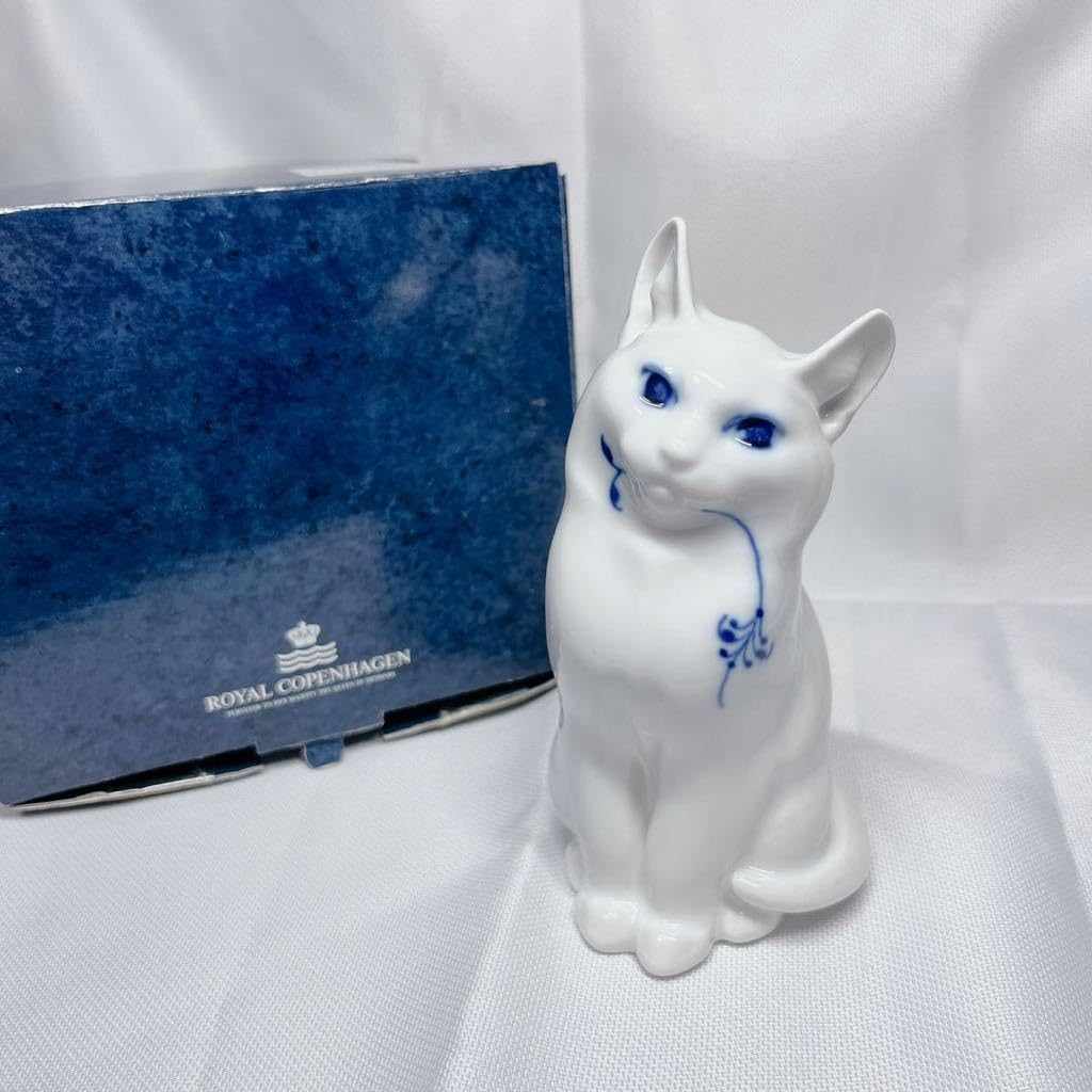 Amazon.co.jp: 専用 ROYAL COPENHAGEN ロイヤルコペンハーゲン ブルー 