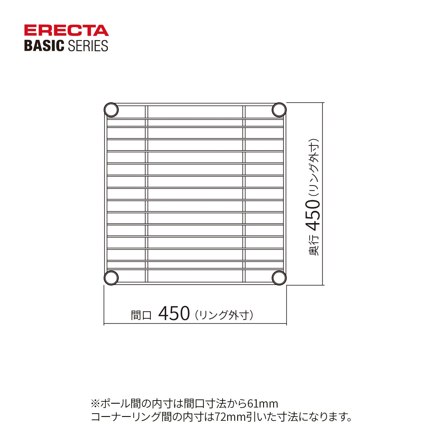 Basic Series Wire Shelf, W 17.7 x D 17.7 inches (450 x 450 mm), Black