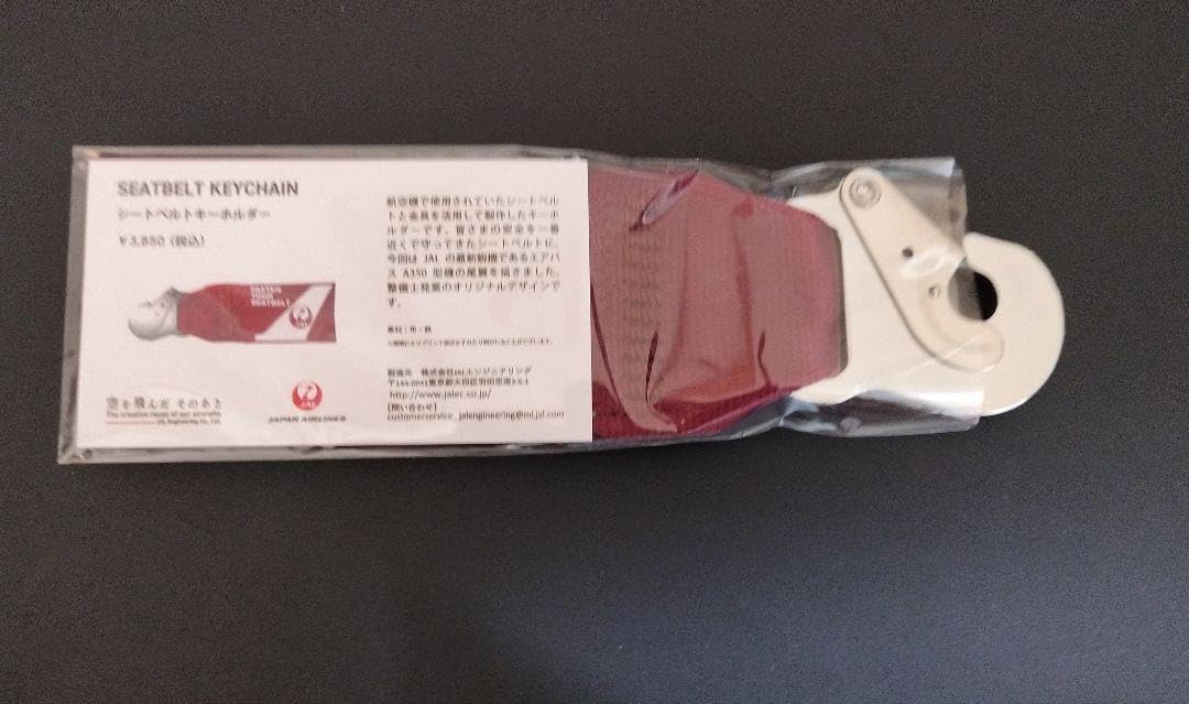 祈祷 大願成就 柘植製 満願お念珠 お遍路満願寺 岐阜谷汲寺 金運爆上げ