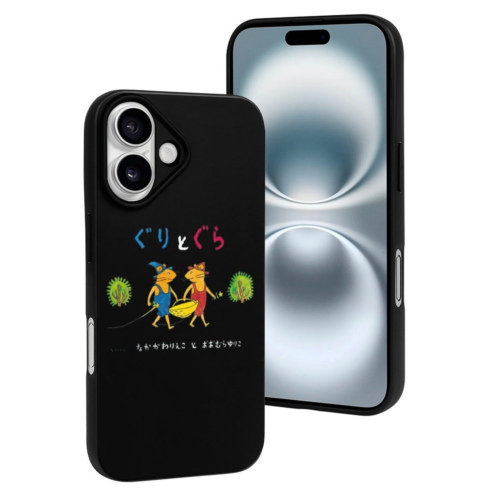 iPhone - 【ぐらちゃん】 Amazon.co.jp: ぐりとぐら iPhone 16 6.1インチ用 ケース TPU
