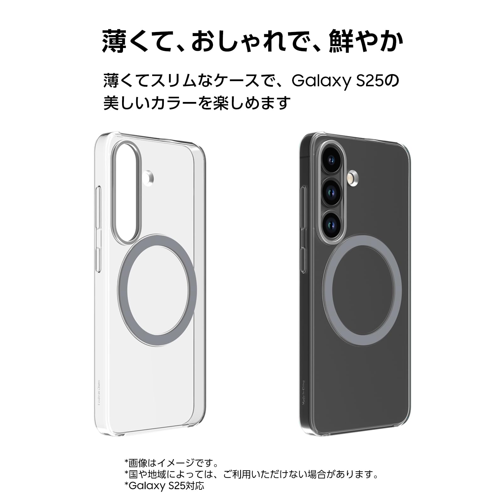Amazon.co.jp: Clear Magnet Case for Samsung Galaxy S25｜クリア