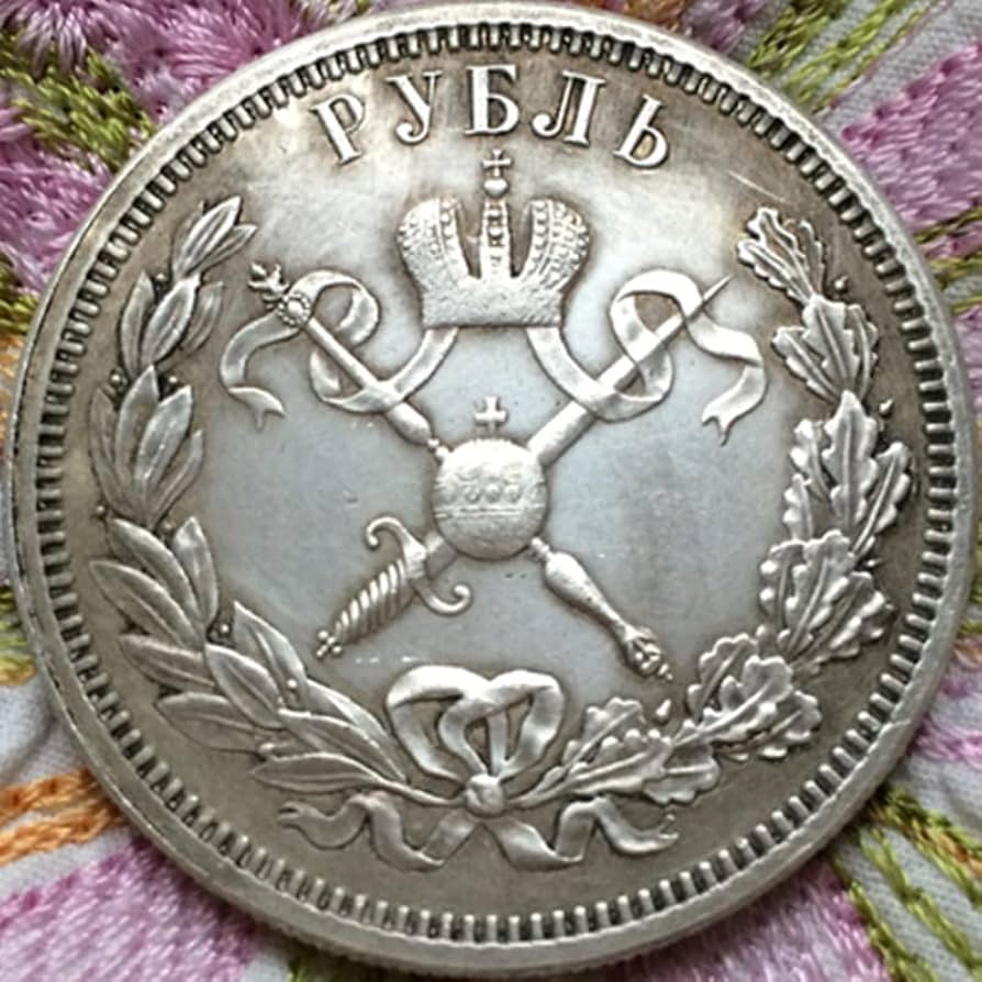 ロシア　1ルーブル銀貨　1899 ロシア 1ルーブル銀貨 1899 ロシア 1ルーブル銀貨 1899 銀貨