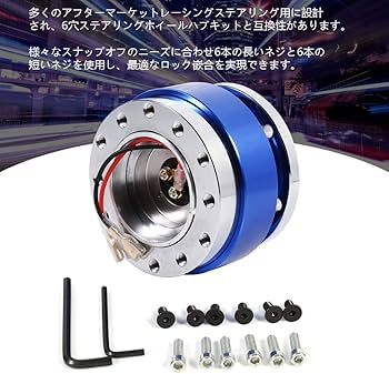 Amazon.co.jp: ステアリングホイール ステアリングボスホイール Amazon.co.jp: ステアリングホイール ステアリングボスホイール