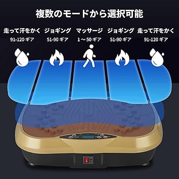 Amazon | POEFSJ ぶるぶる振動マシーン ブルブル振動マシン