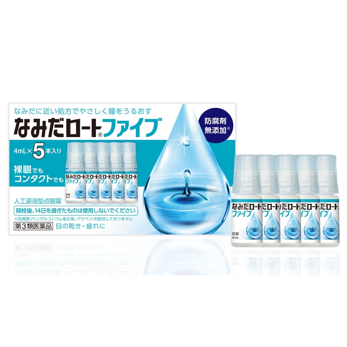 【第3類医薬品】なみだロートファイブ 4mL×5本入商品画像