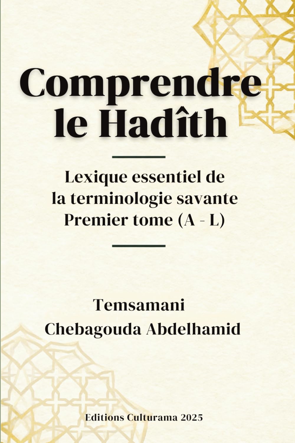 Comprendre le Hadîth : Lexique essentiel de la terminologie savante: Premier tome (A – L)