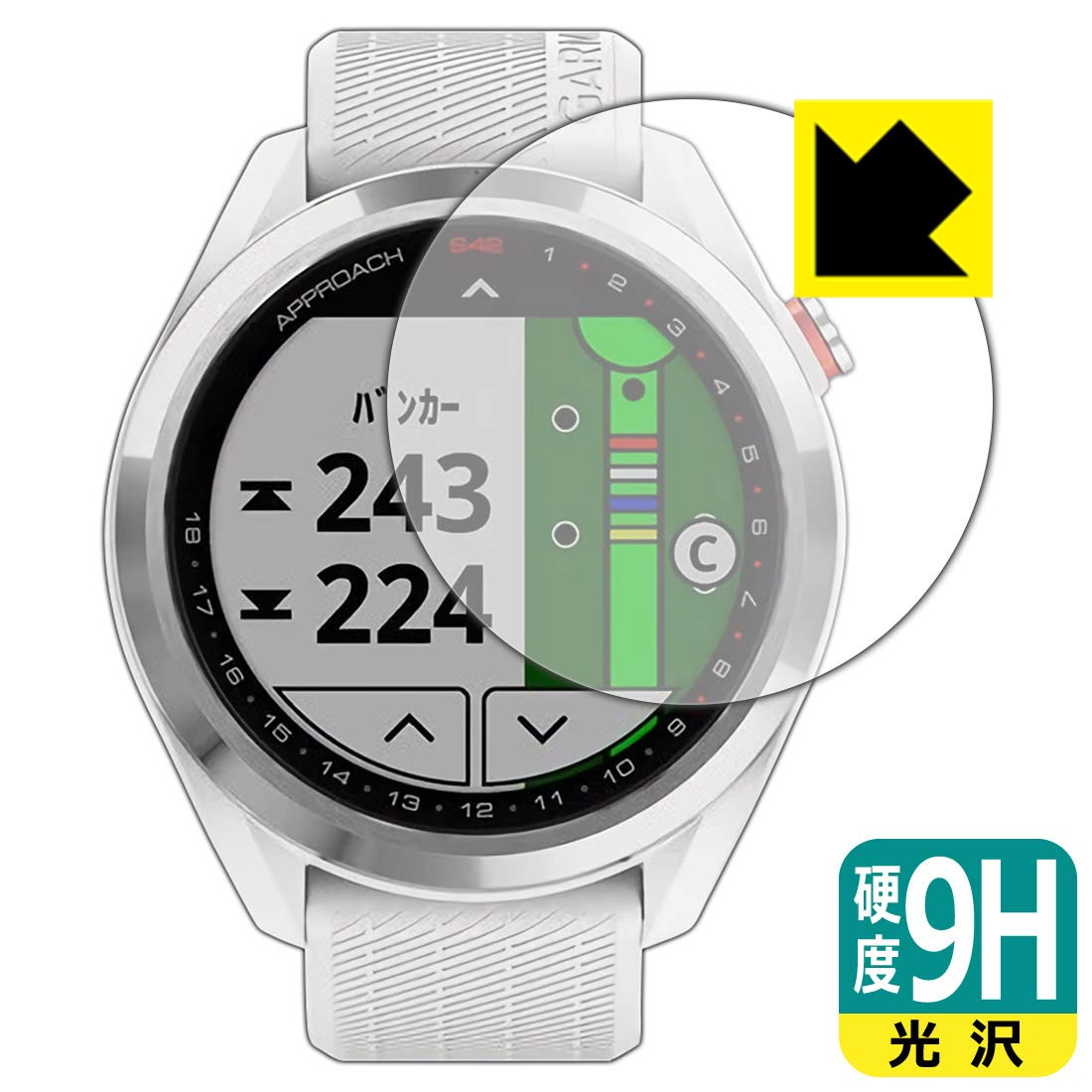 Amazon | PDA工房 GARMIN Approach S42/S40 9H高硬度[光沢] 保護 