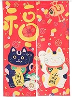Vista 1 de Cortina japonesa Noren para puerta, tapiz con estampado de gato de la suerte, cortina de puerta hecha a mano Maneki Neko para decoración del hogar