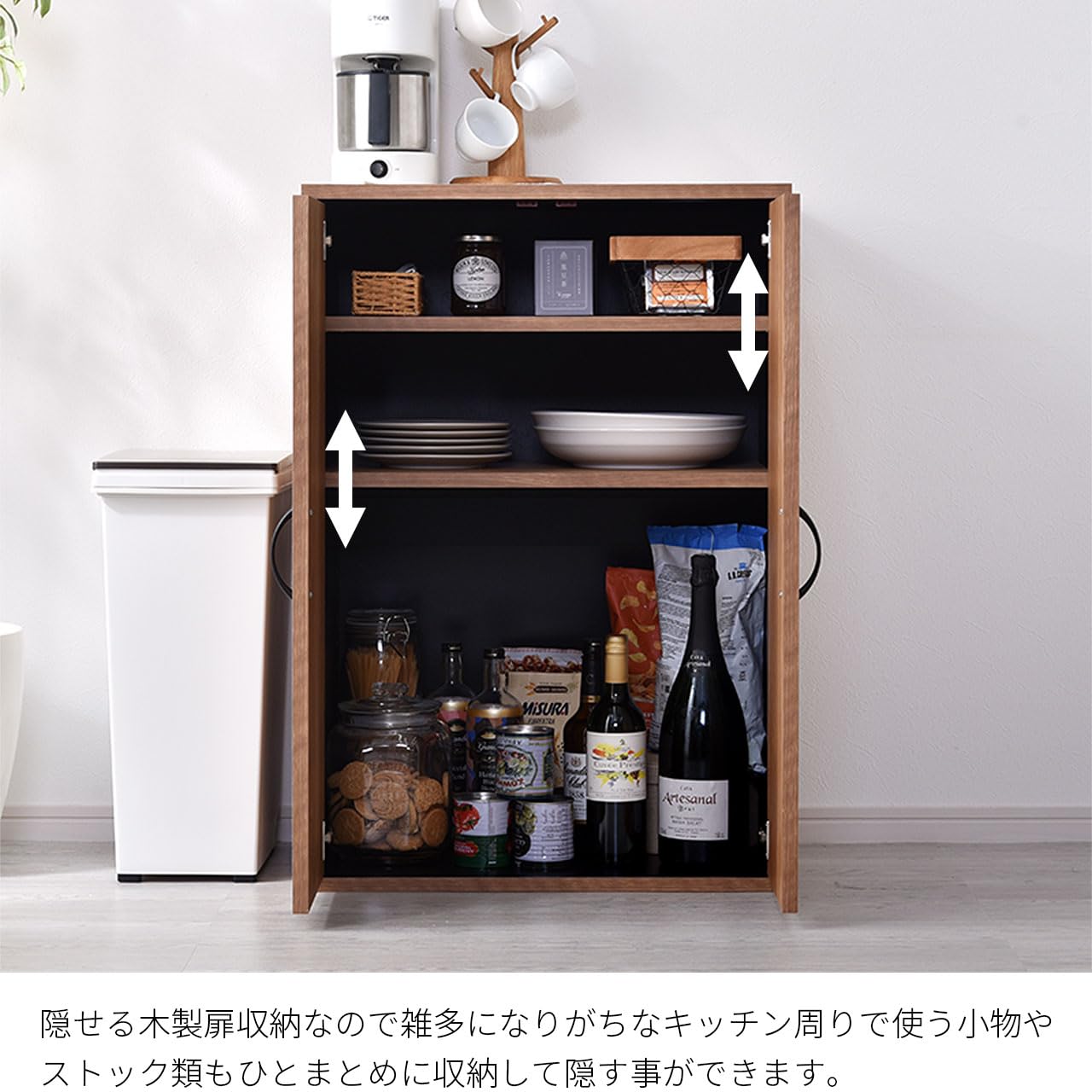 Amazon｜ワイエムワールド キッチンカウンター 食器棚 扉付き 木製 