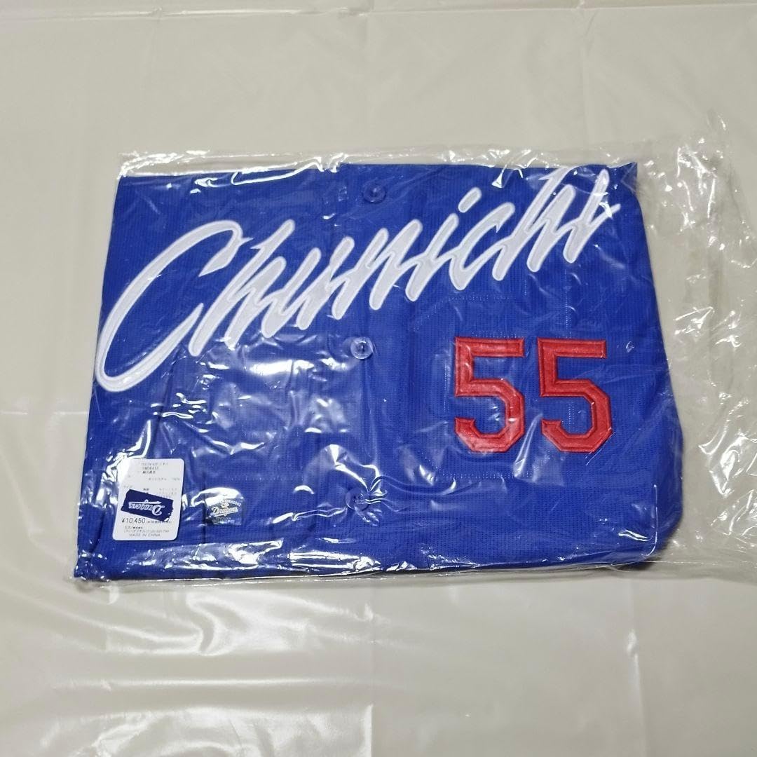 細川成也 レプリカユニ(Oサイズ) ビジター 中日ドラゴンズ楽天市場