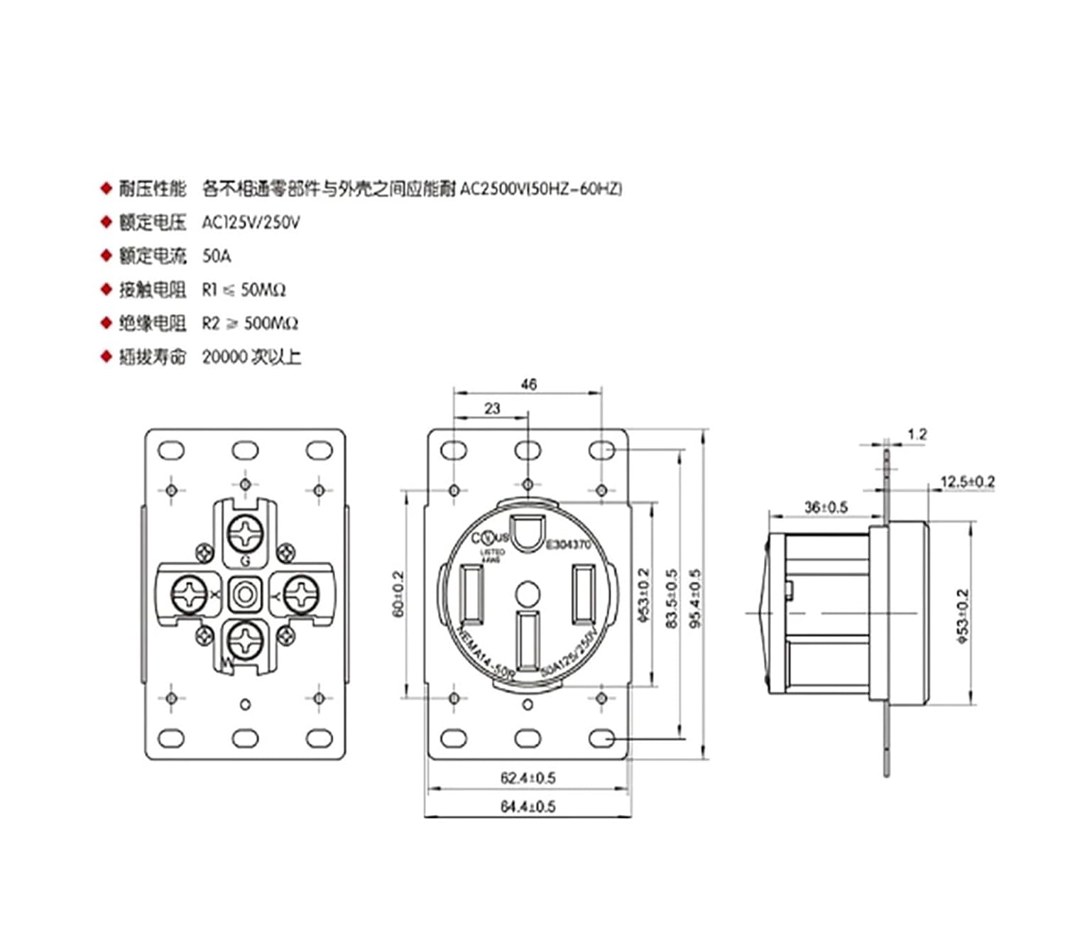 Black 50A 125V/250V L14-50R American 4-Pole Industrial Power Socket Generator Anti-Drop Male and Female Power Supply(NEMA L14-50R)