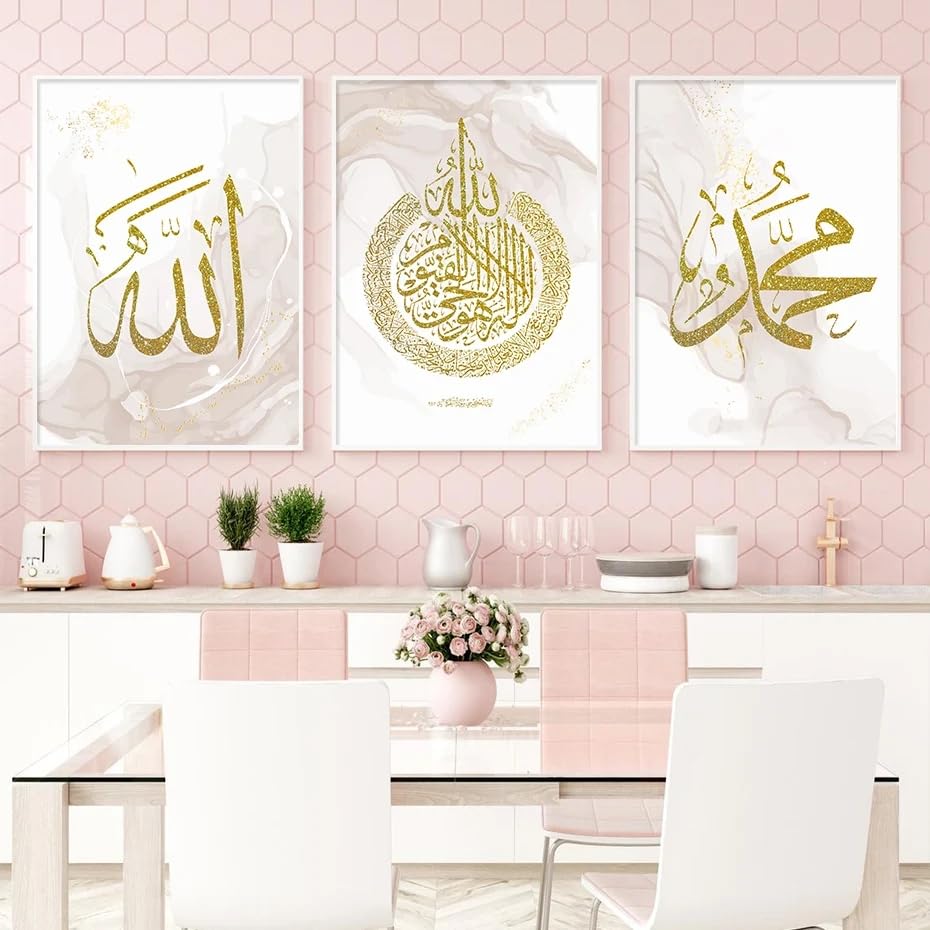 Calligraphie islamique dorée triptyque affiche murale musulmane déco maison moderne bohème - 4