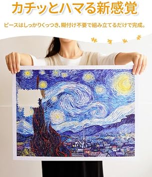 Pintoo Jigsaw Puzzles 1000 Piece for Adults - Cotton Lion - Goodnight Tiger Beautiful Plastic Puzzle for Home Decor Zero Dust Easy Storage [H2146]
