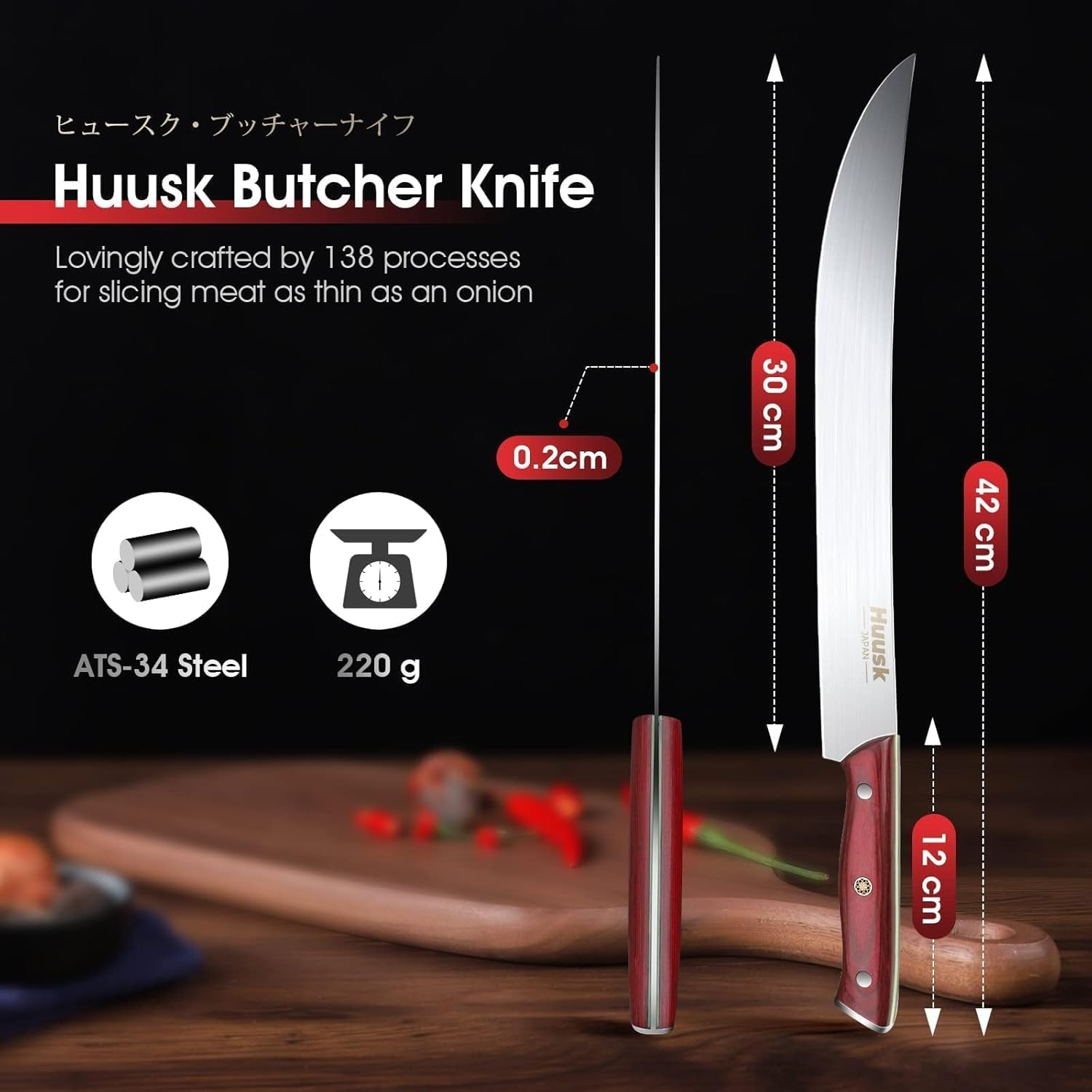 Huusk Cimitar Breaking Knife 12 inch, Curved Butcher Knives for Meat Cutting Sharp Brisket Knives Carving Knives Full Tang Meats Cleaver with Rosewood Handle for Meats Christmas Gift for Men and Women