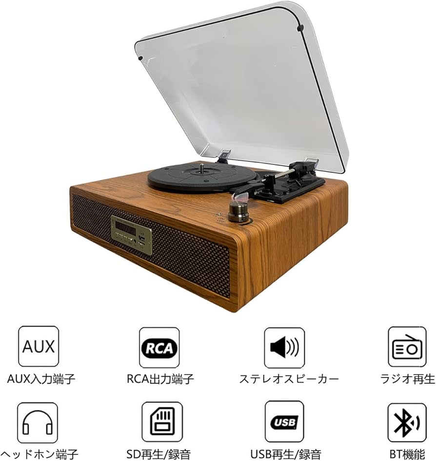 Amazon.co.jp: D&L SOUL マルチレコードプレーヤー スピーカー内蔵 USB