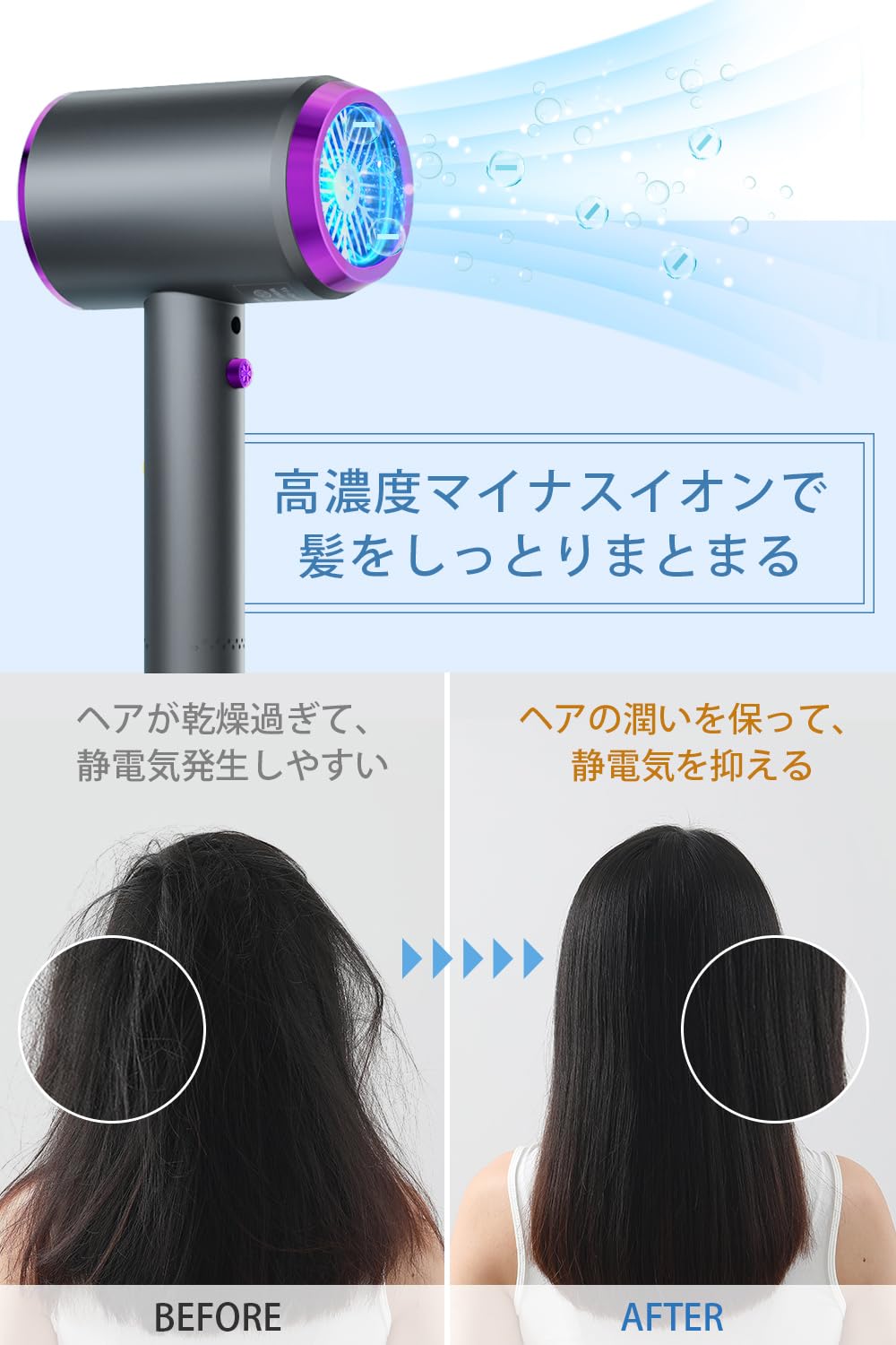 Amazon | ヘアドライヤー 大風量 速乾 【2024新型モデル · 高濃度