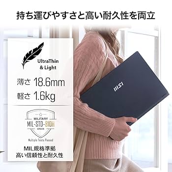 MSIビジネスノートPC Modern14 メモリ32GB SSD1TB 100000001008260118_10205_001.jpg