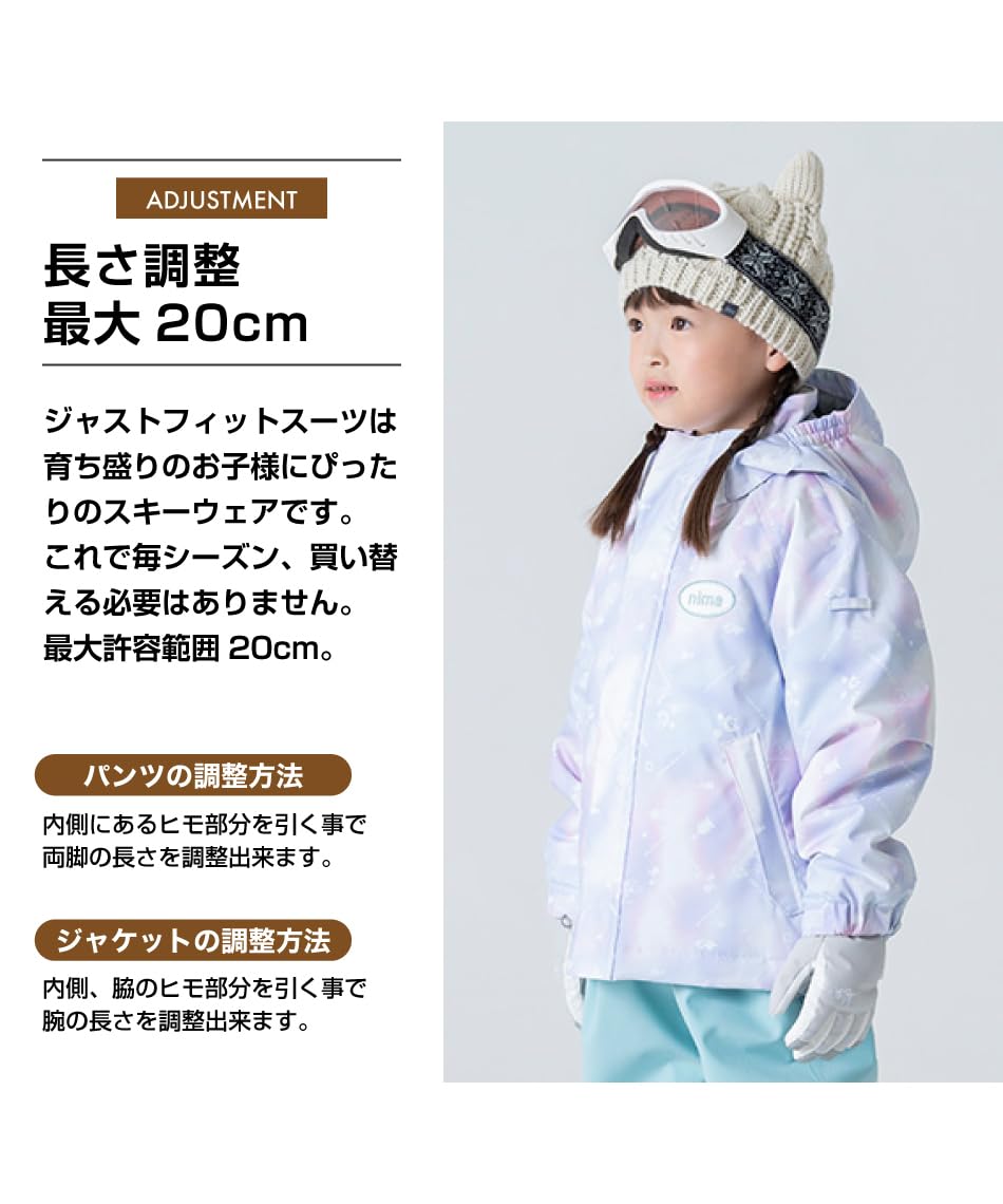 スノーボード ウェア 上下セット nima 楽天市場】ニーマ nima キッズ スキーウェア 上下セット 雪遊び